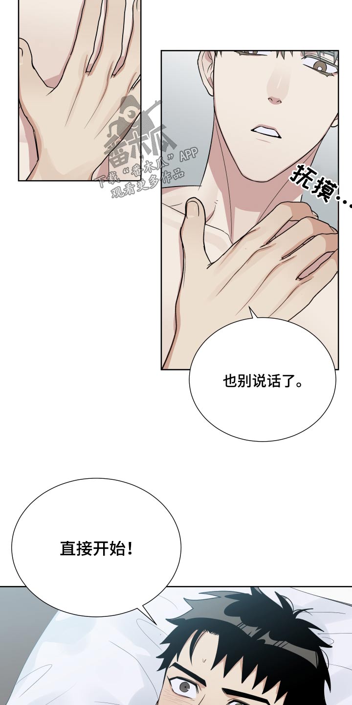 第58章：笑什么2