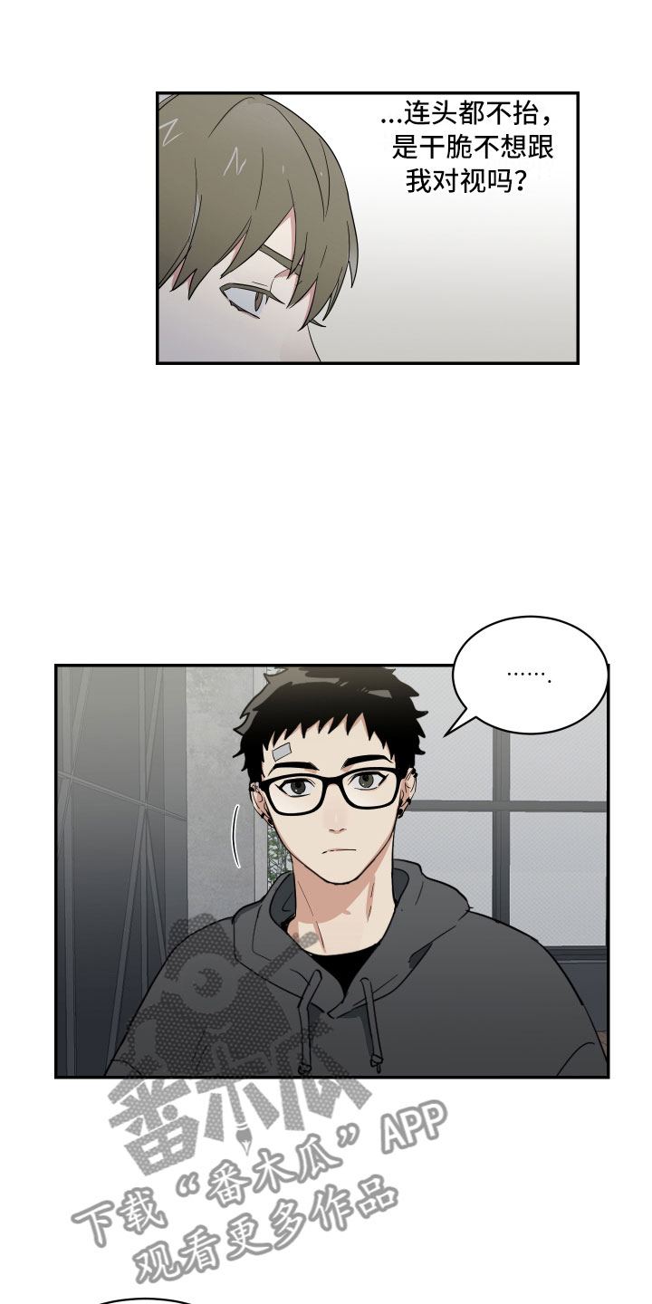 第7章：单刀直入14