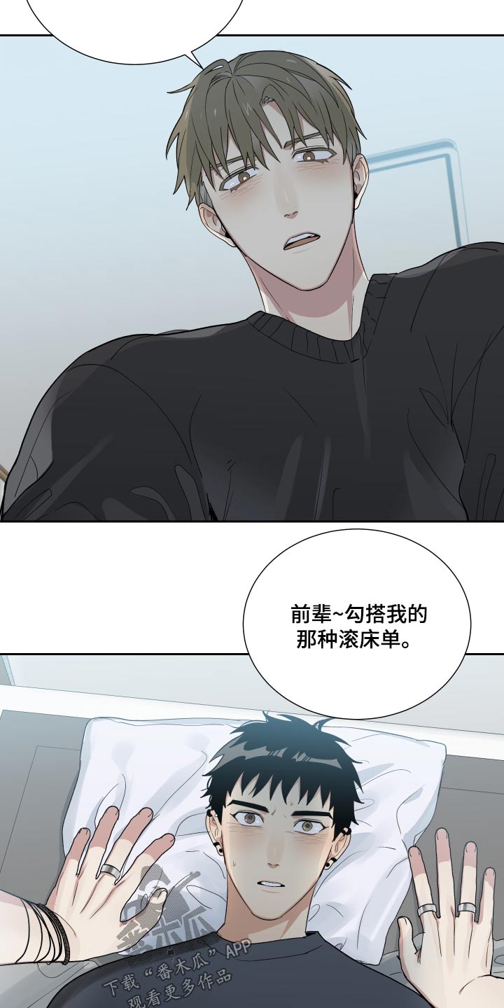 第55章：气味8