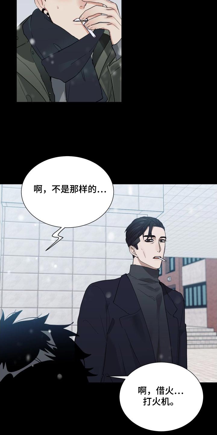 第41章：我帮你7