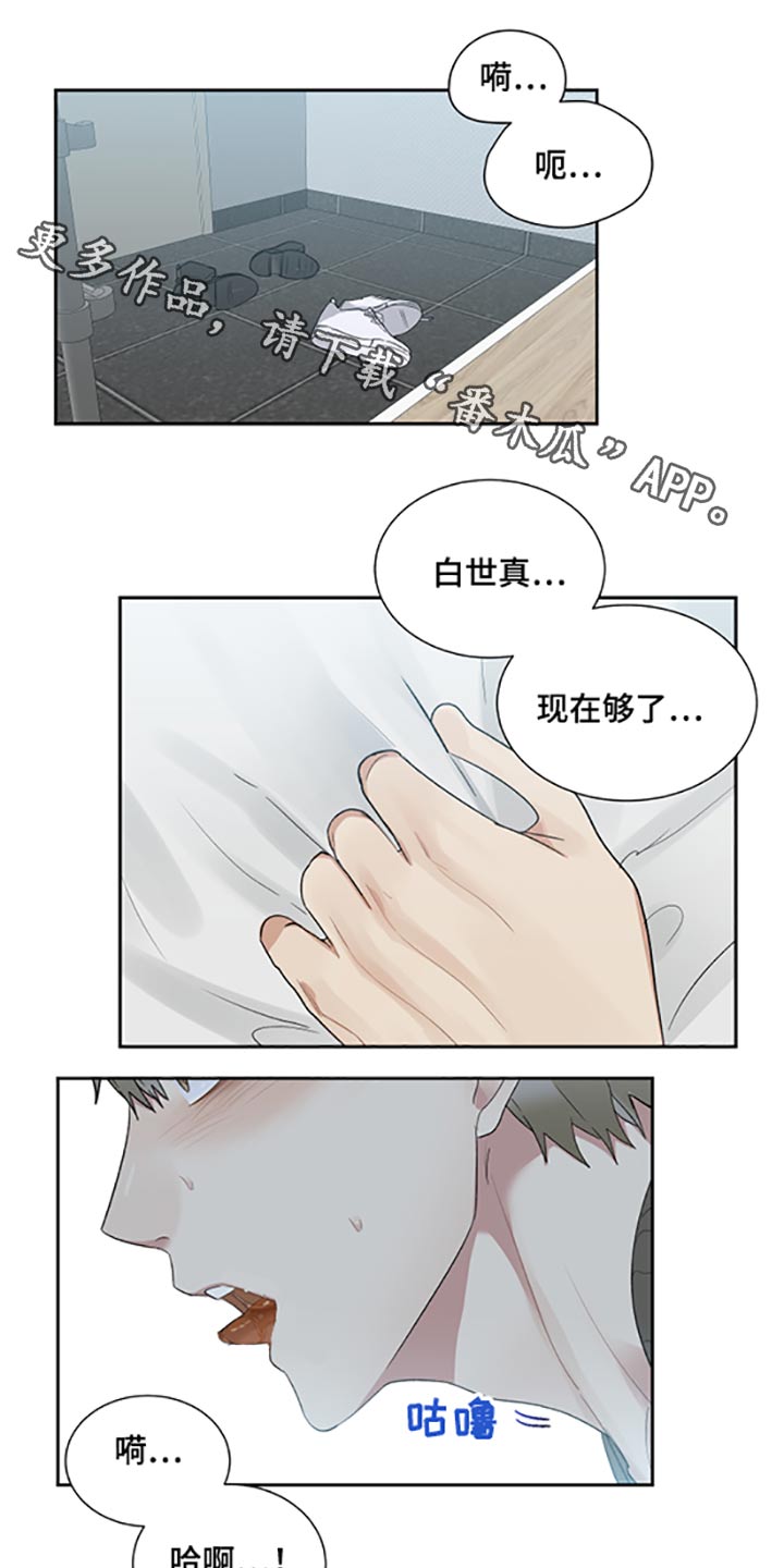 第31章：表现0