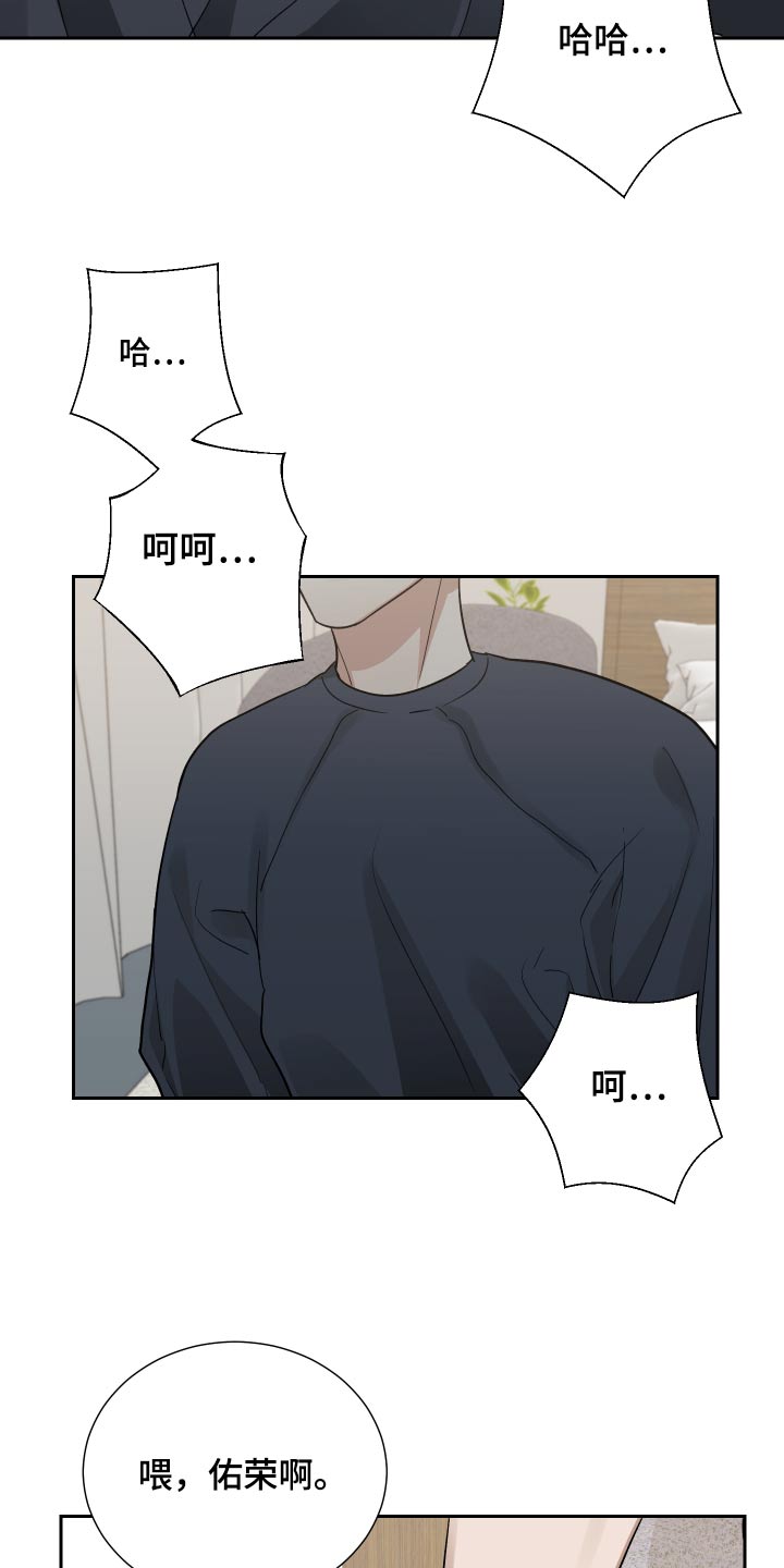 第49章：以为你生气16
