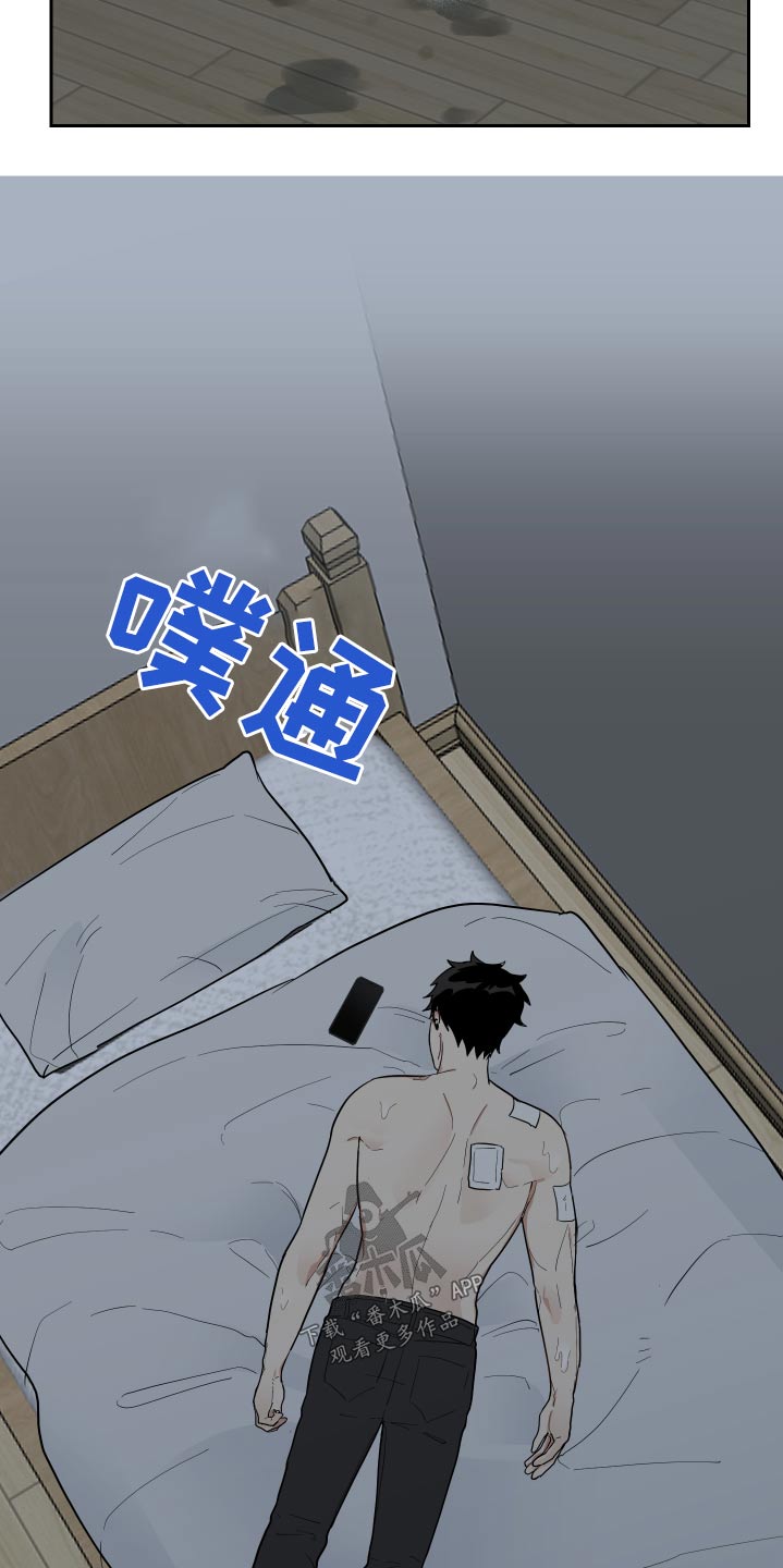 第15章：被揍10