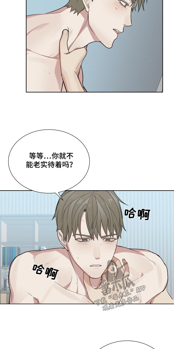 第58章：笑什么5