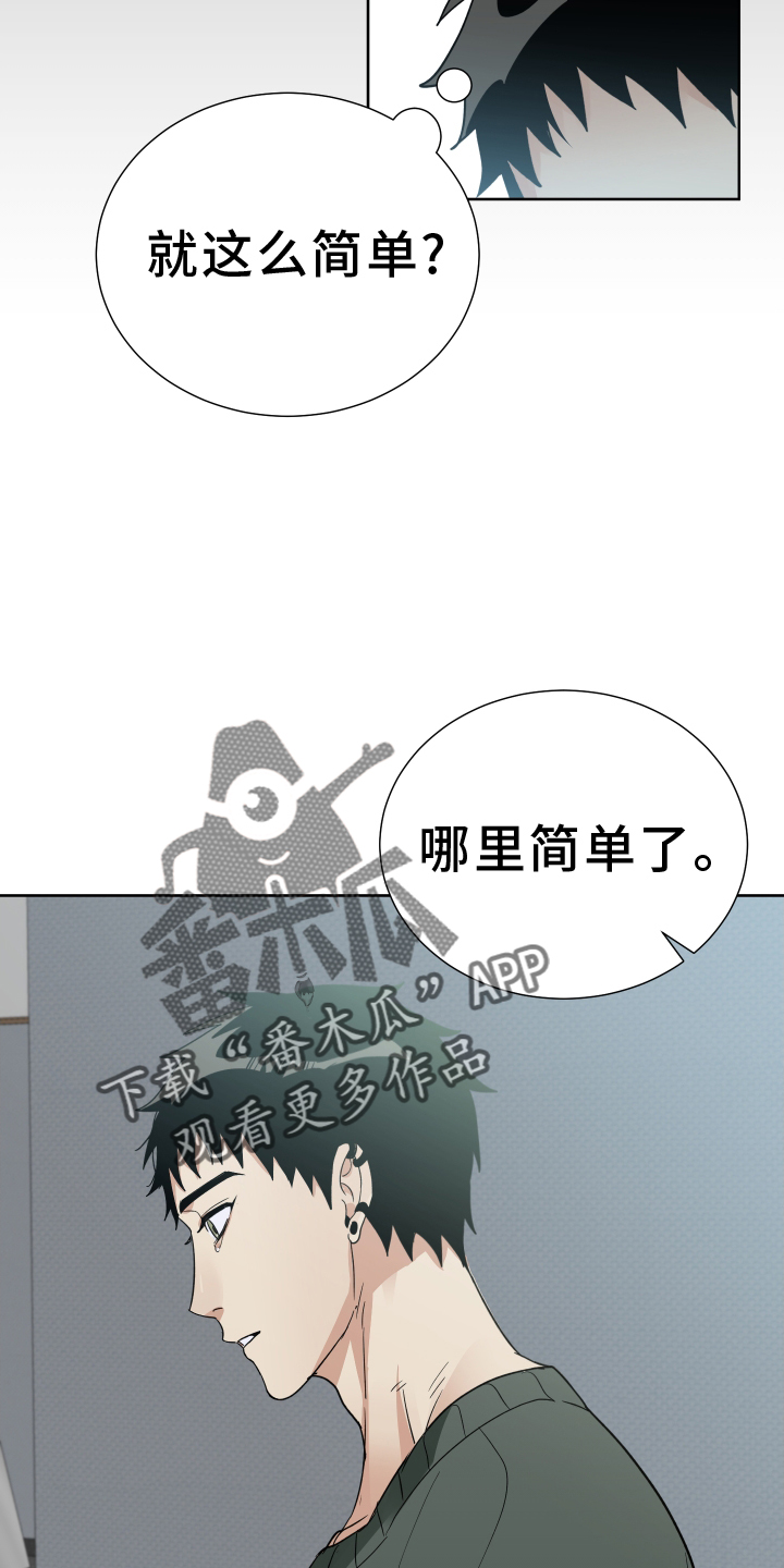 第66章：教教我15
