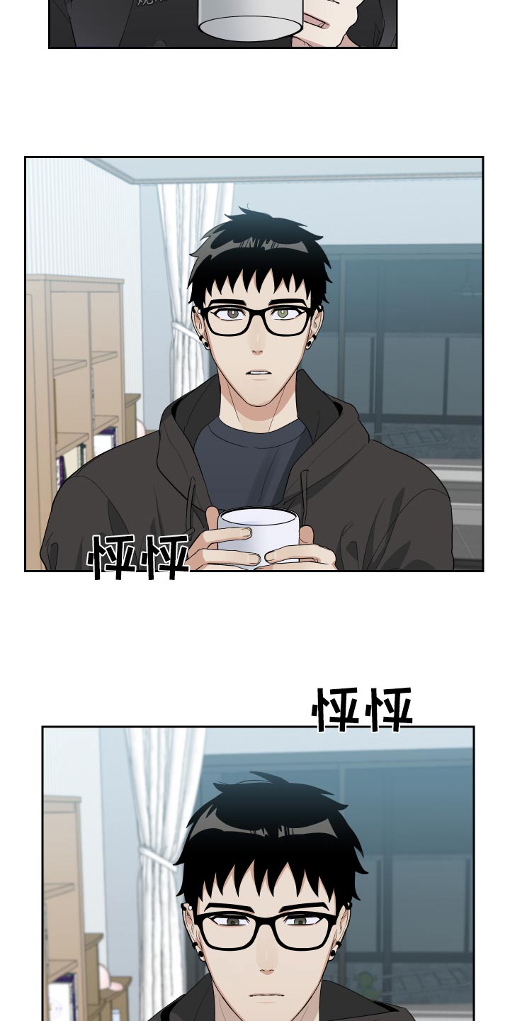 第52章：你没喝醉13
