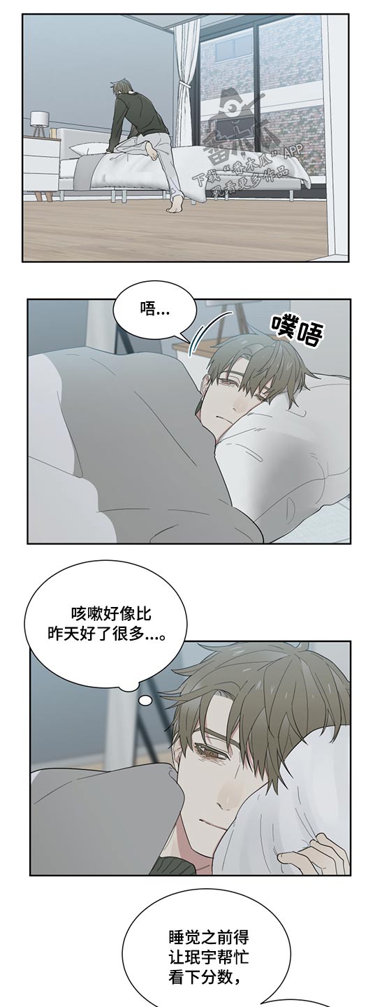 第20章：分数5