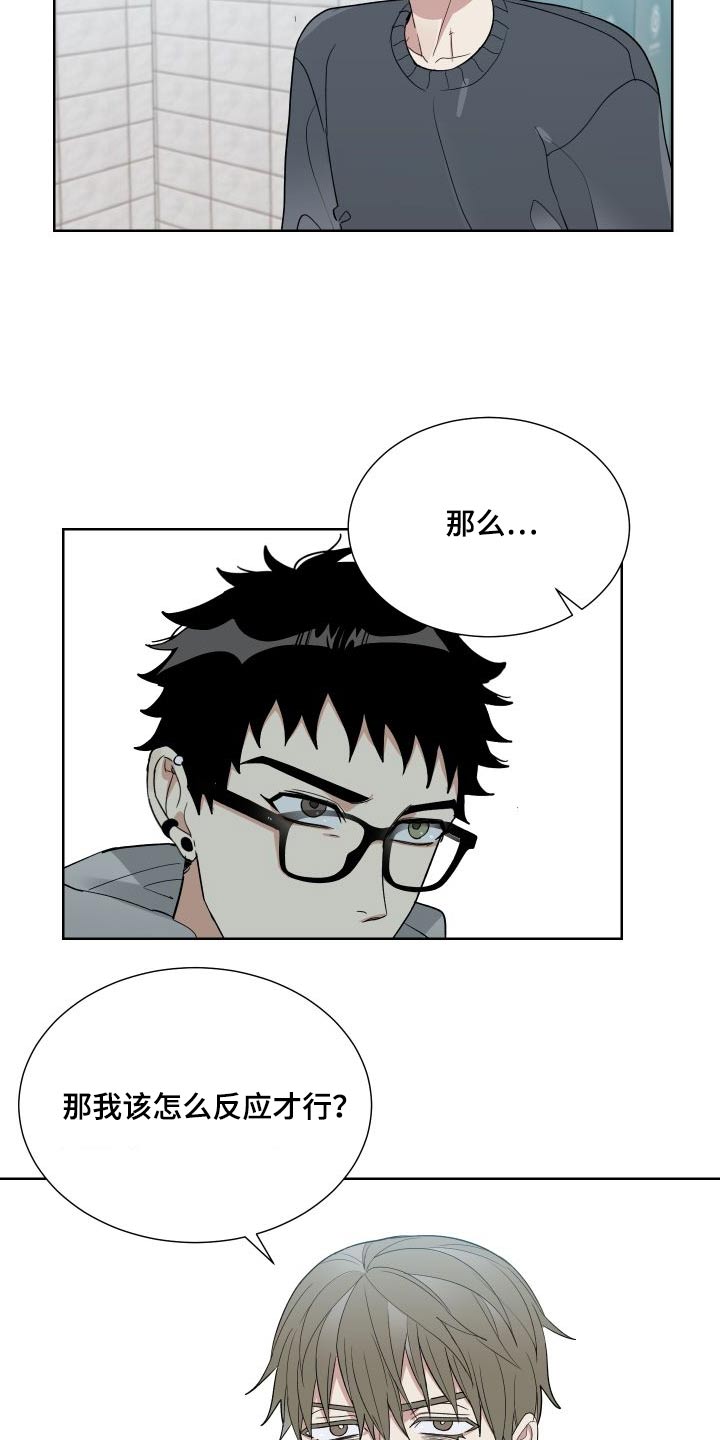 第38章：了解多少2