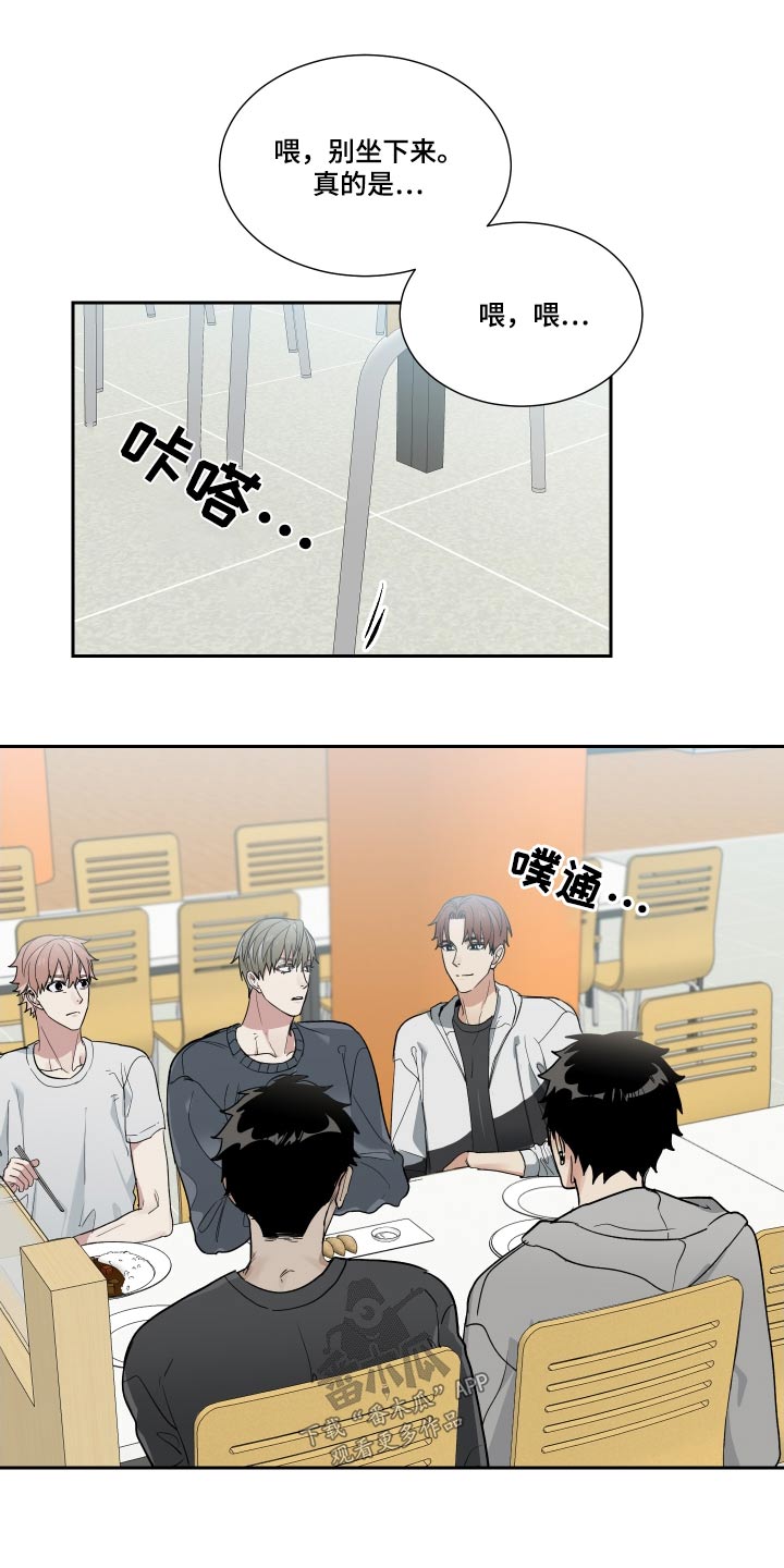 第36章：做什么0