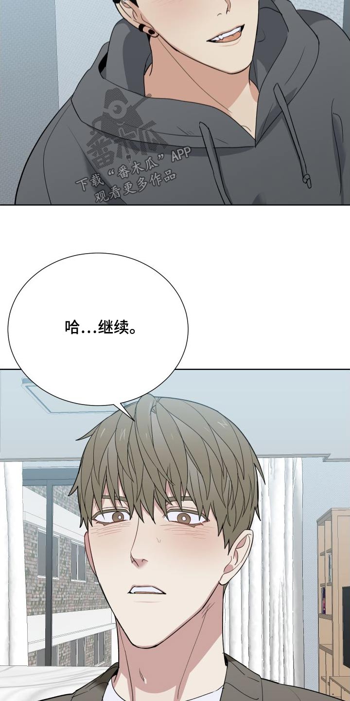 第72章：随便你17