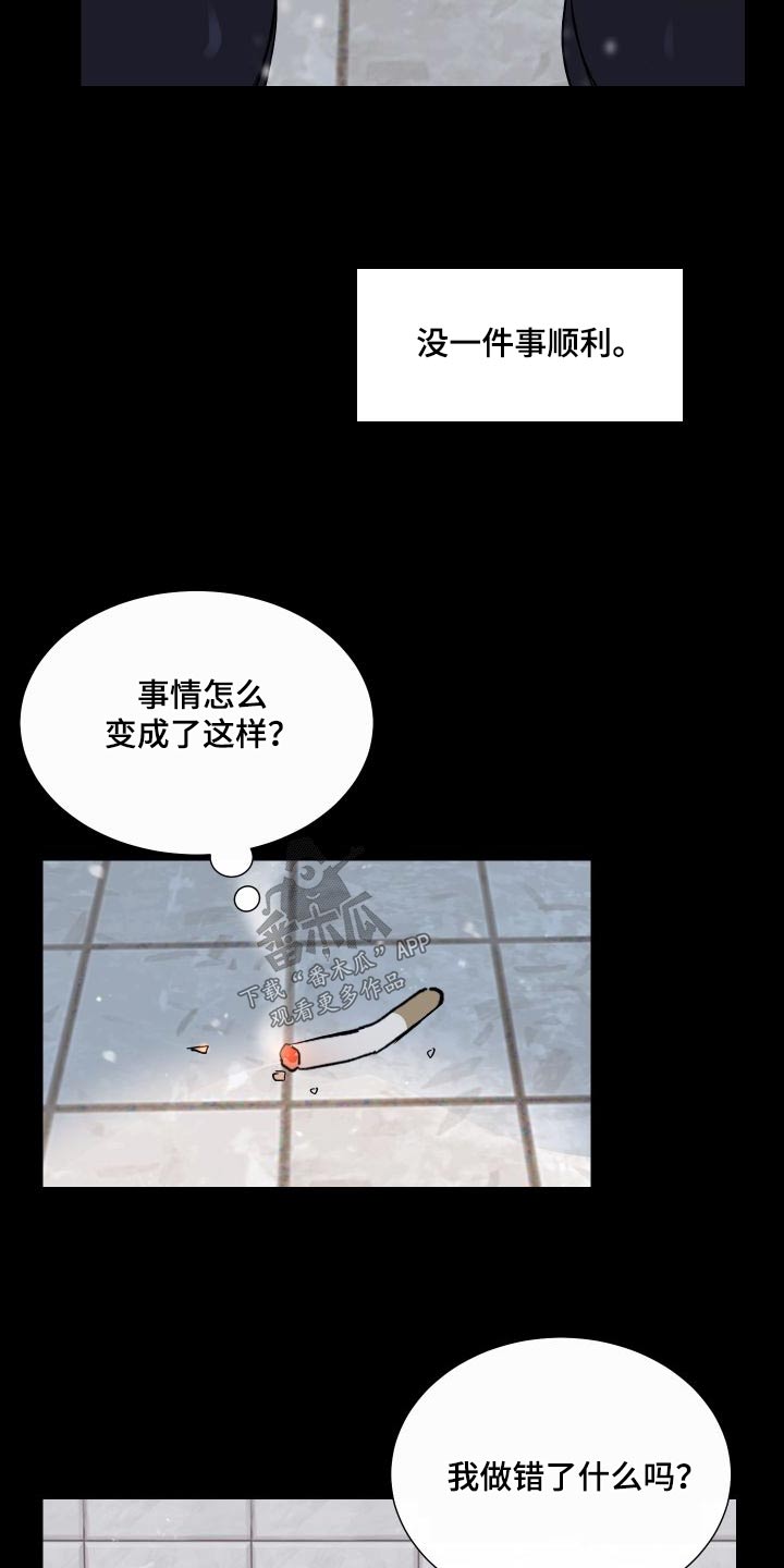 第41章：我帮你2