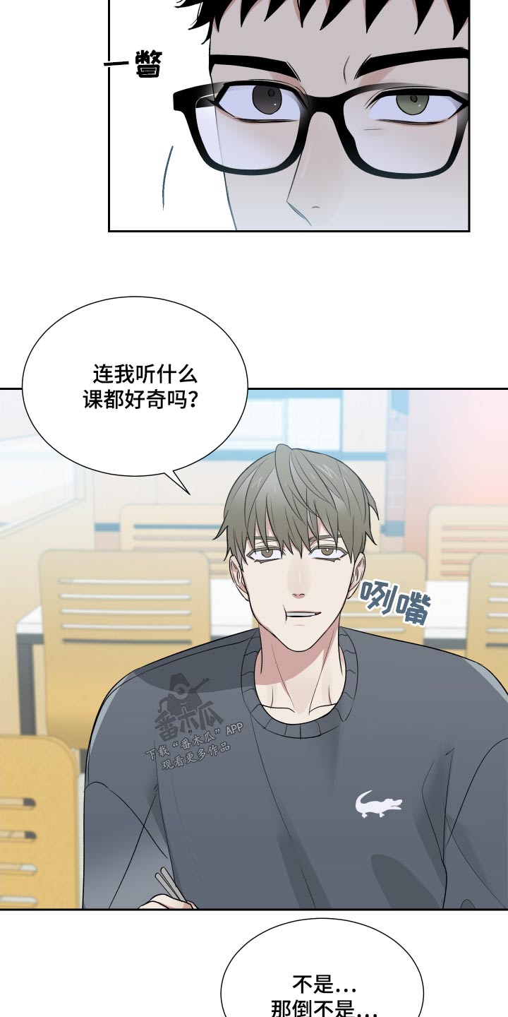 第34章：躲避9
