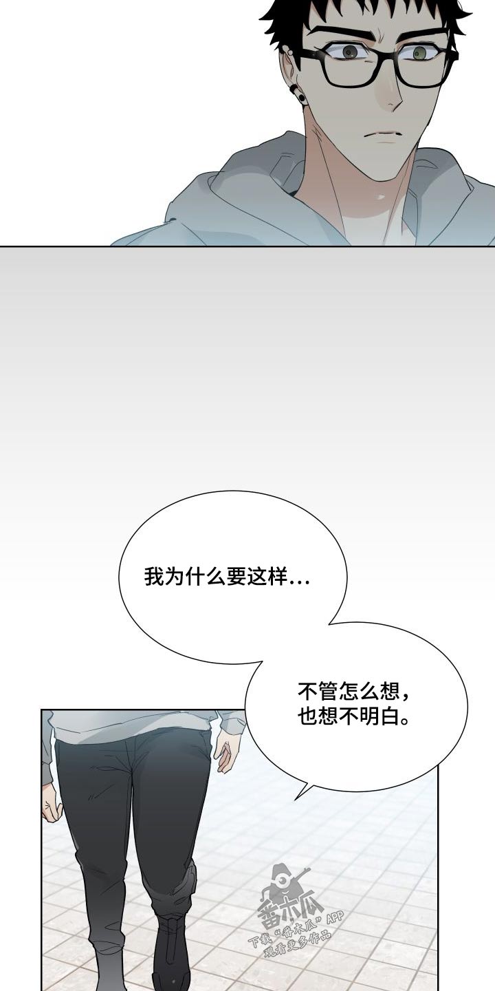 第38章：了解多少15
