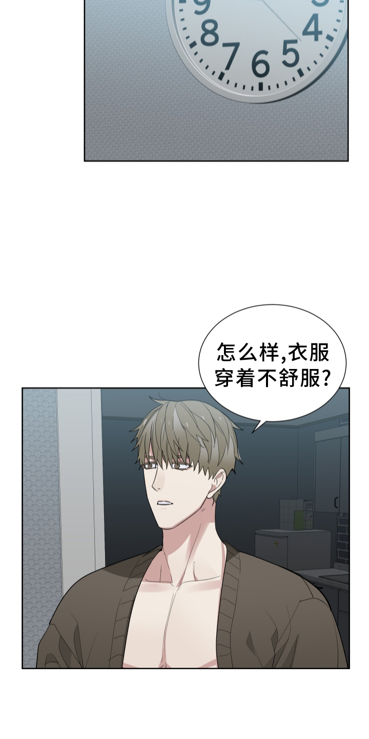 第61章：交流8
