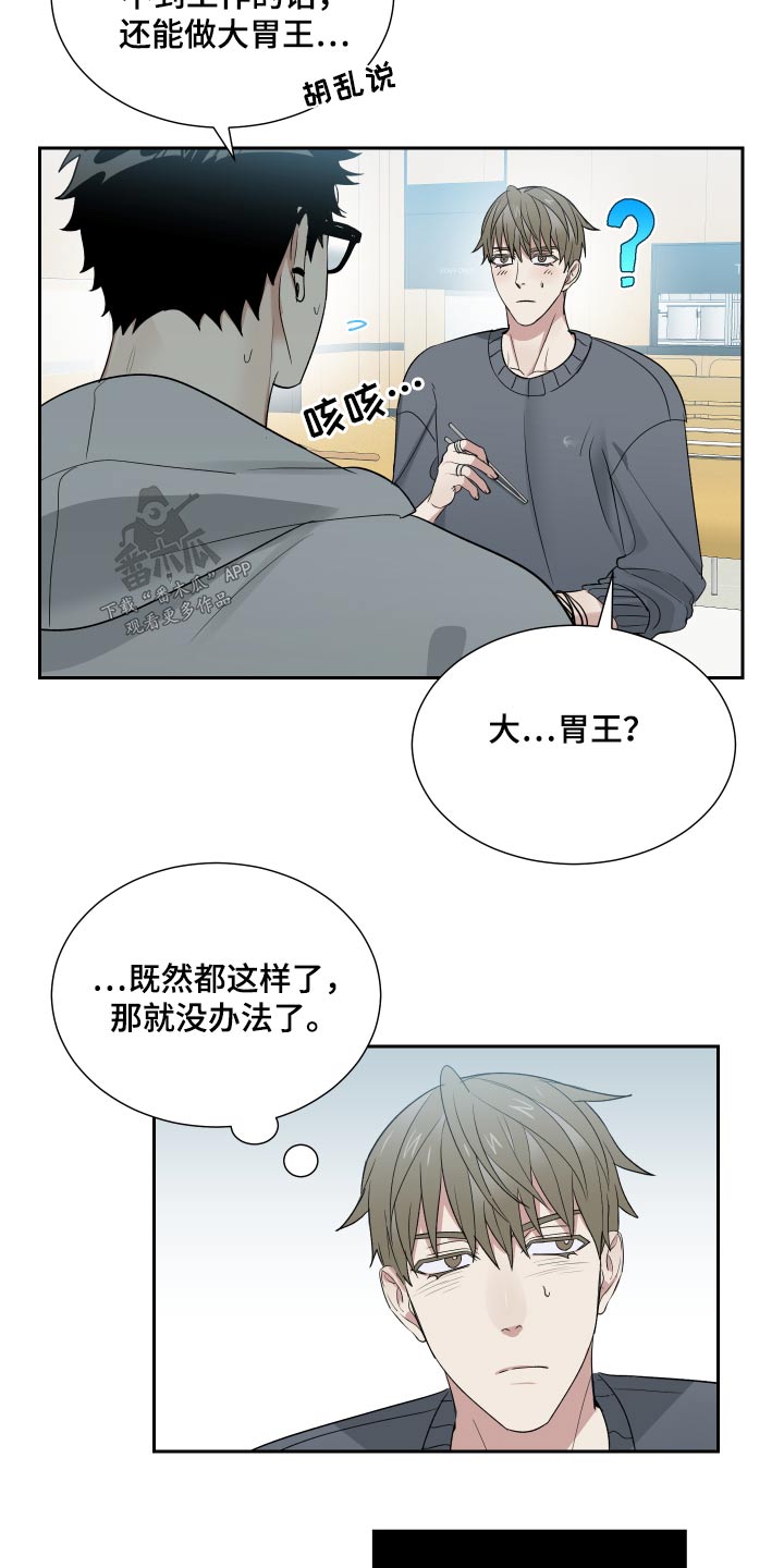 第35章：这小子5