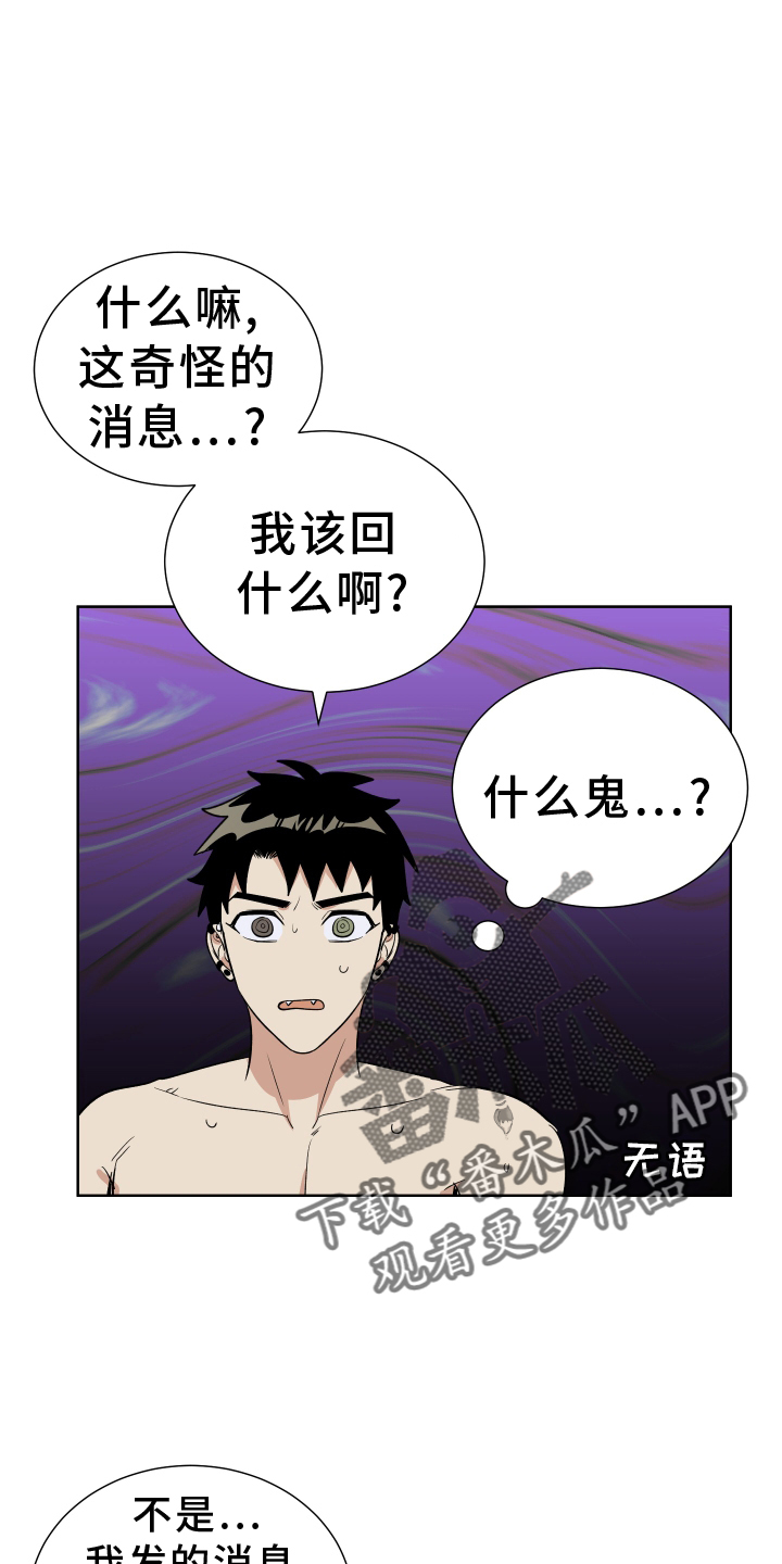 第60章：倾听15