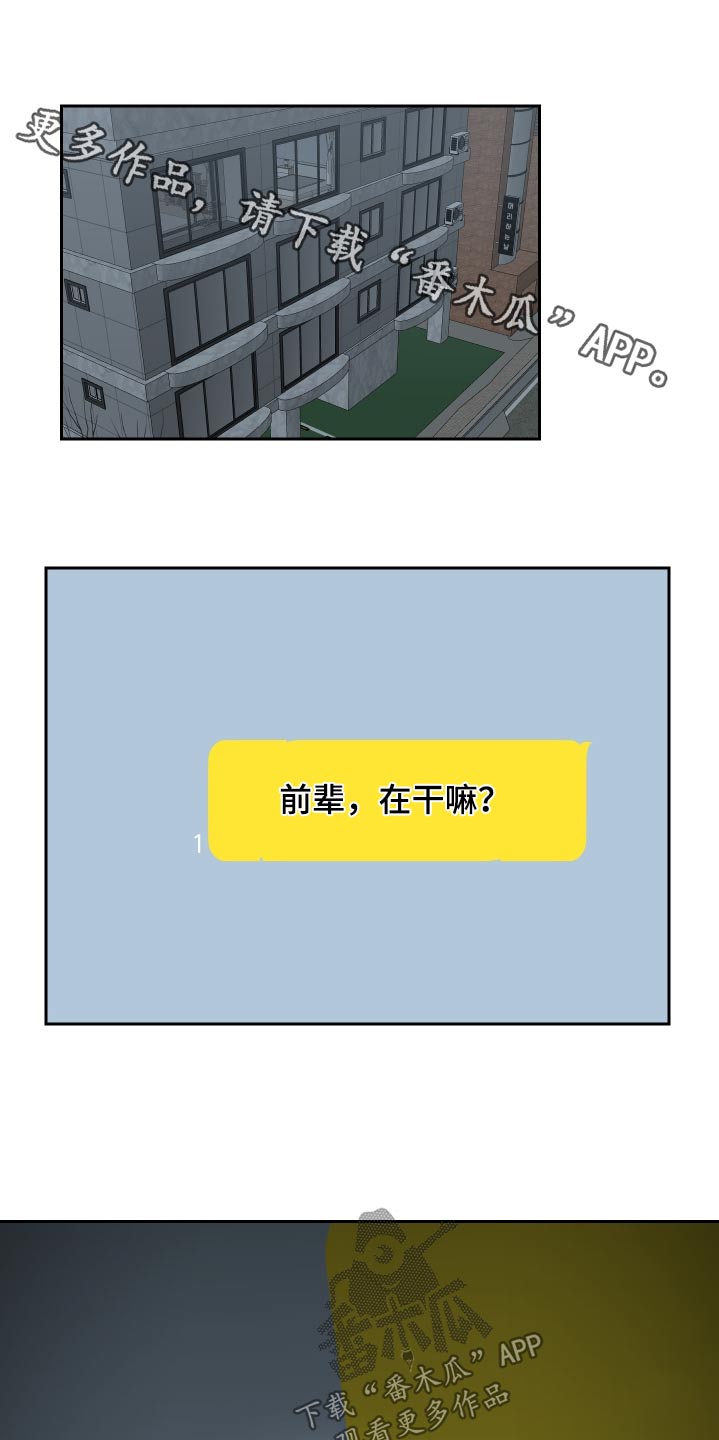 第42章：喜欢我哪里0