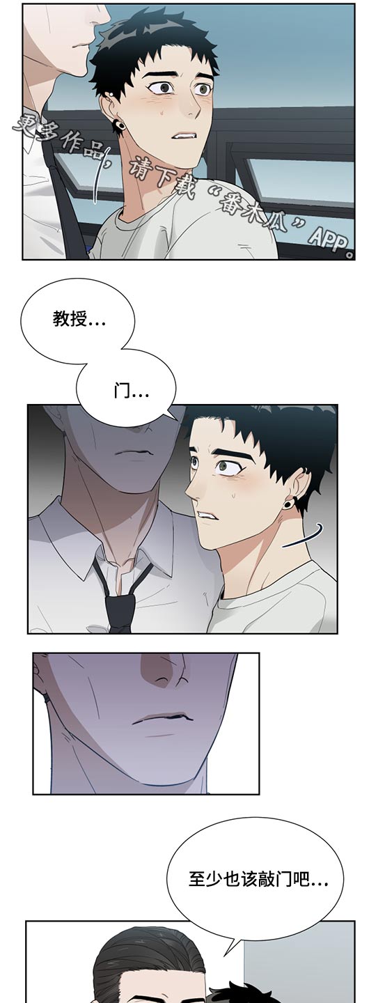 第26章：随你0