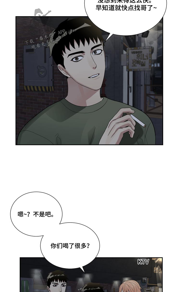 第51章：搬家了10