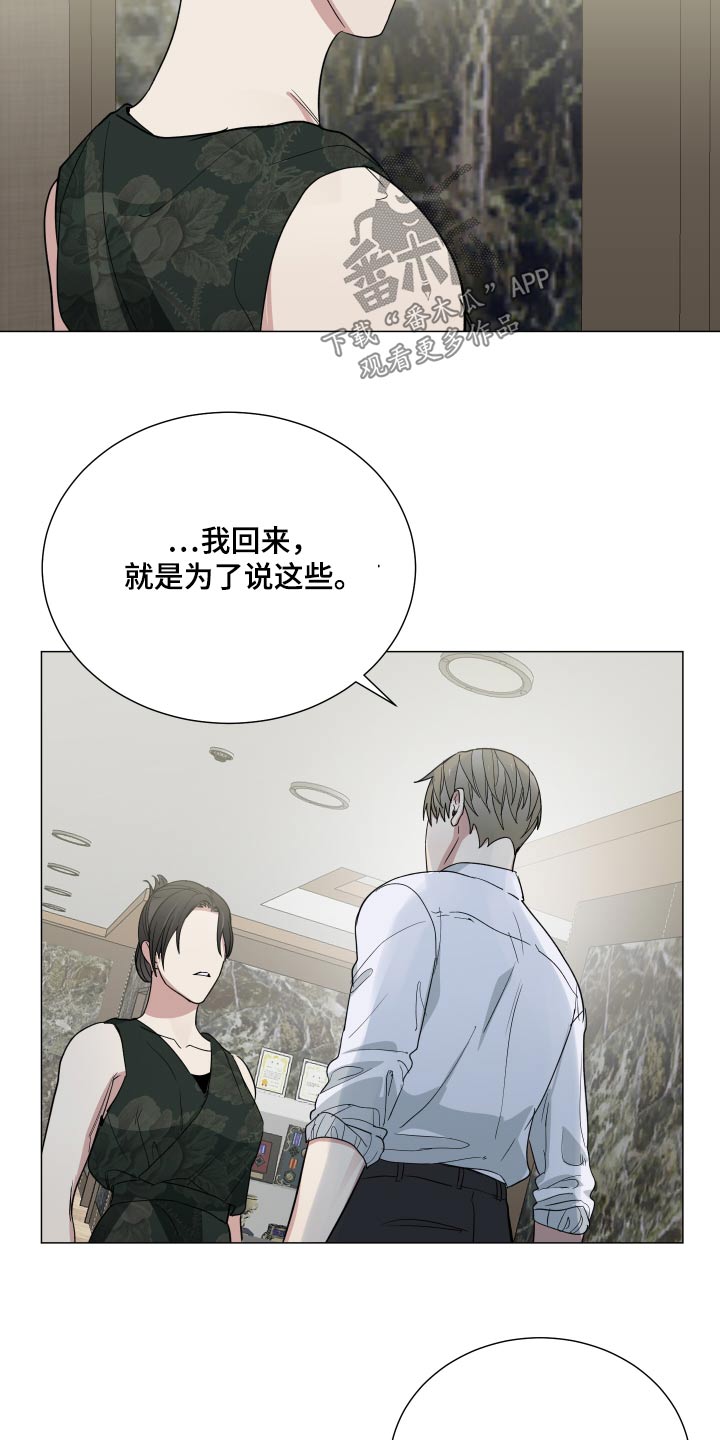 第68章：什么情况5