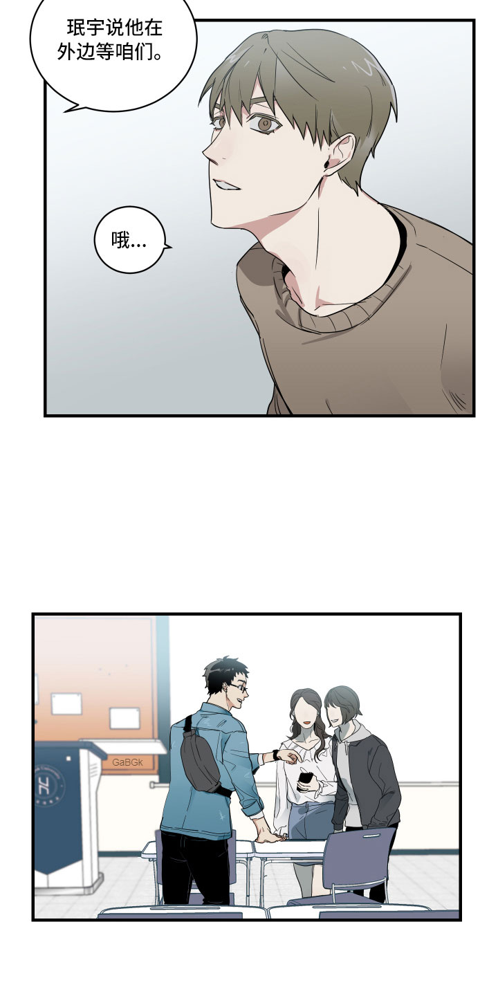 第1章：教授与学生19