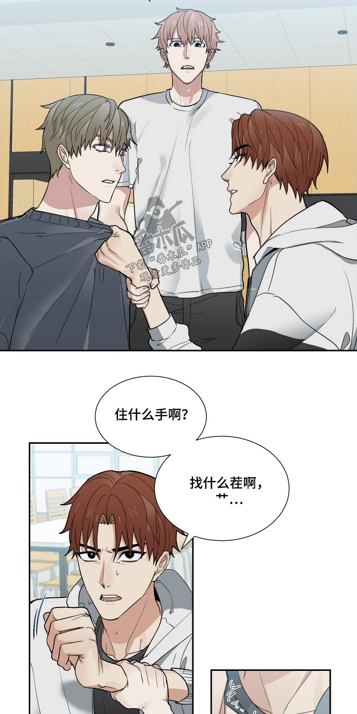 第37章：住手8