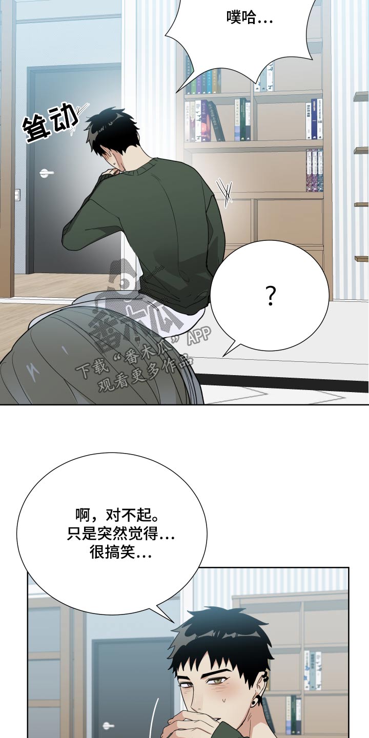第69章：监视20