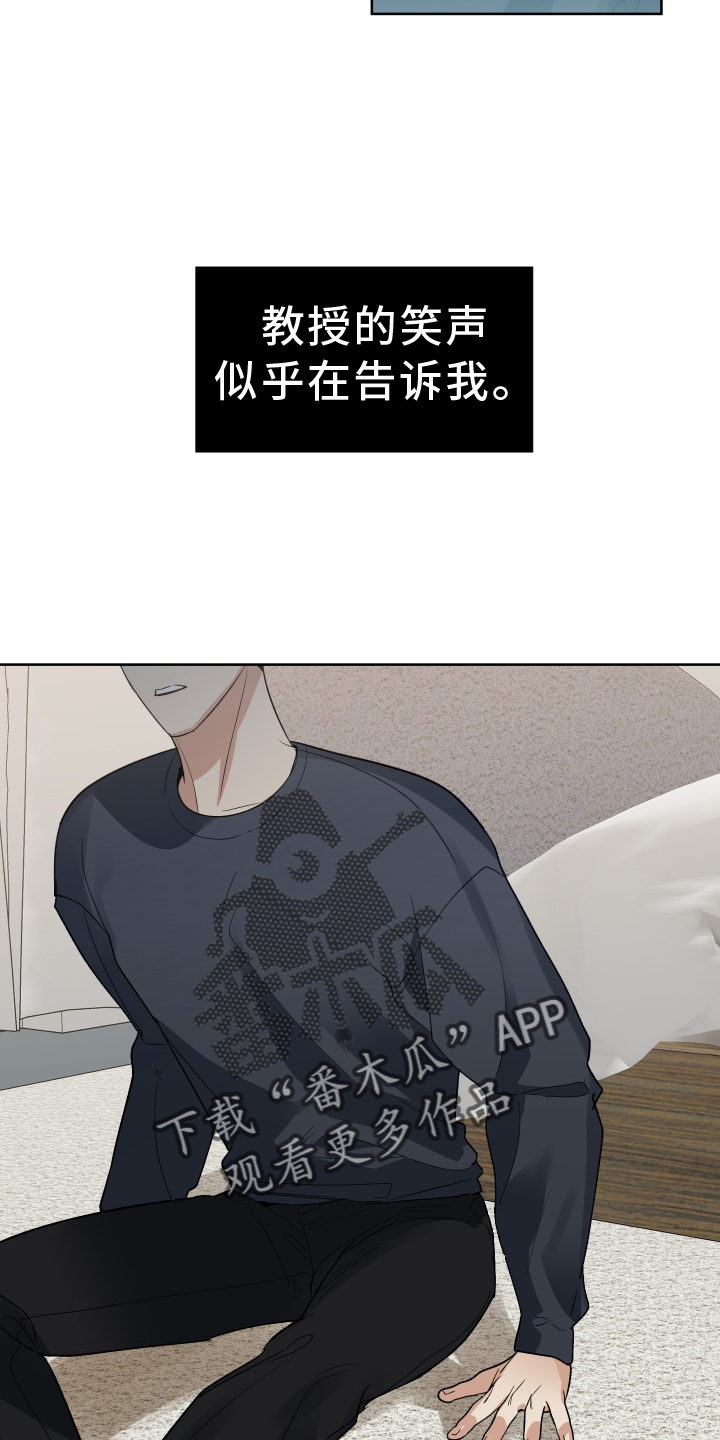 第59章：不后悔11
