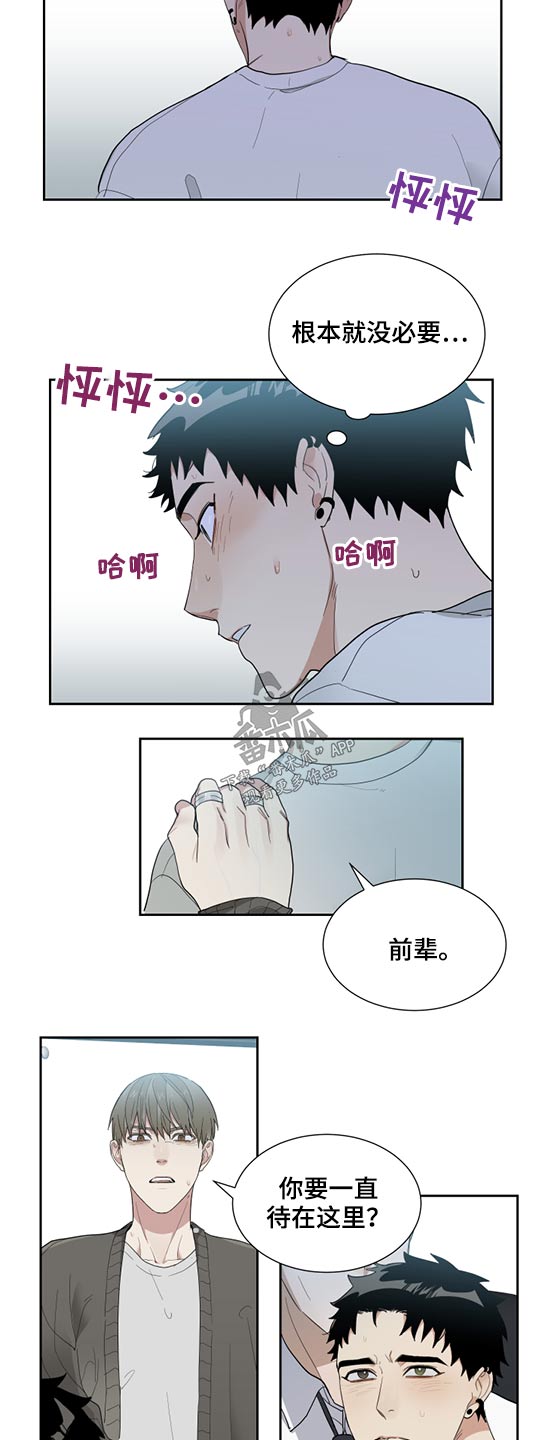 第26章：随你2