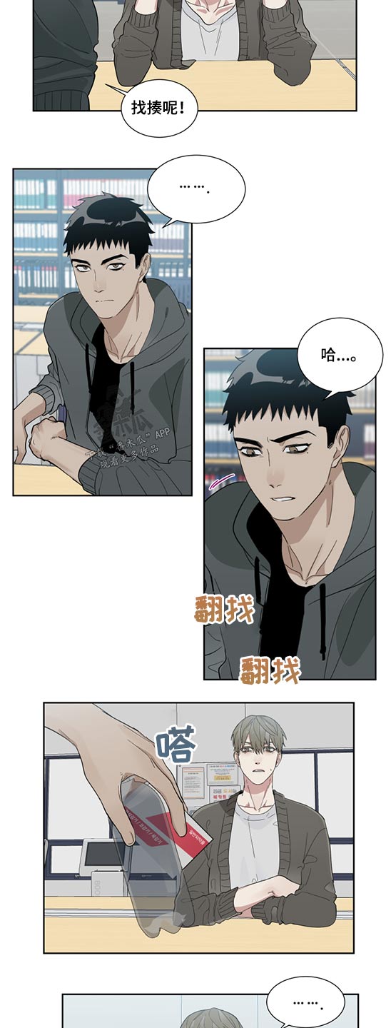 第21章：感冒6