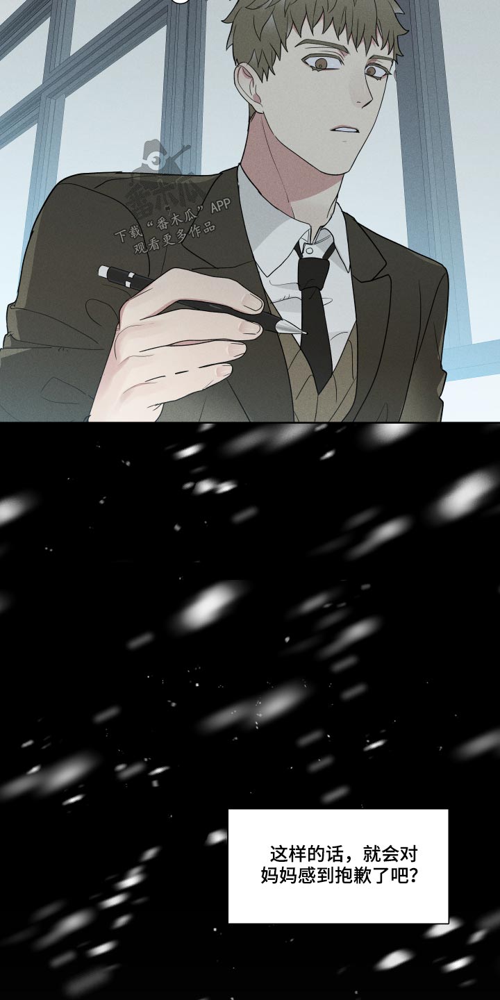 第32章：从前13