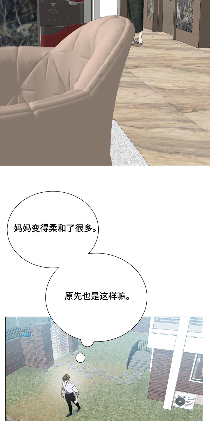 第68章：什么情况9