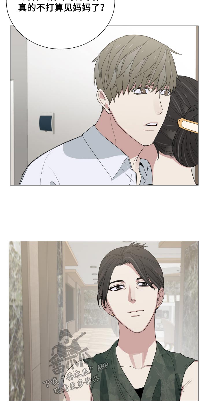 第67章：回来吧19