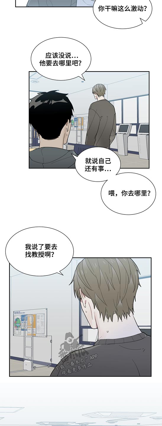 第24章：关心好自己5