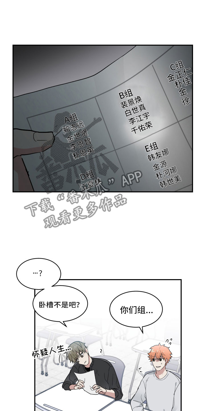 第6章：天不随人愿14