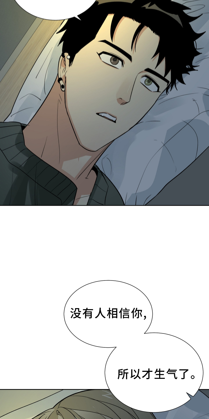第62章：有钱8