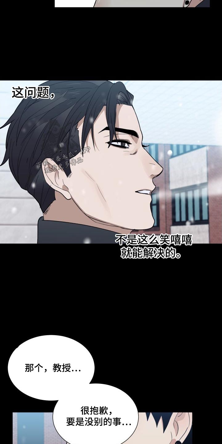 第41章：我帮你13