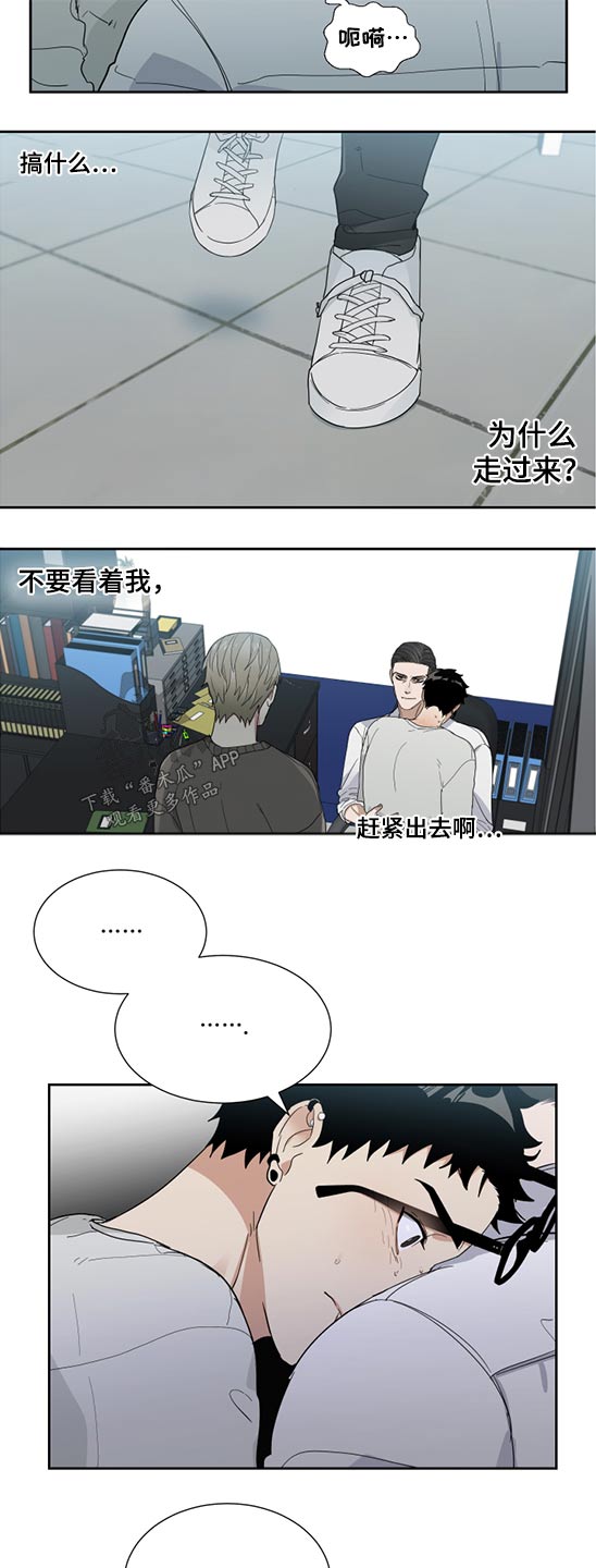 第25章：碰见13