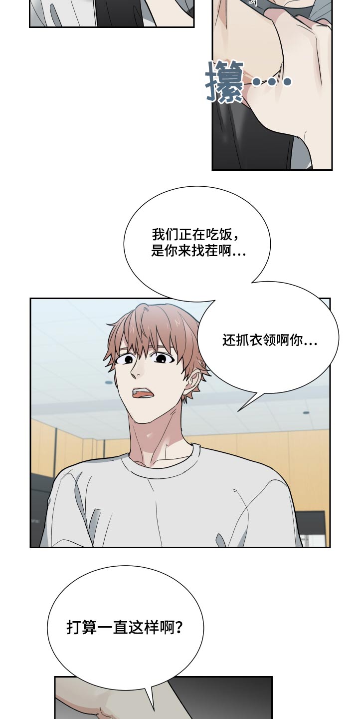 第37章：住手9