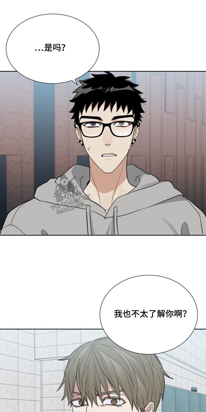 第38章：了解多少9