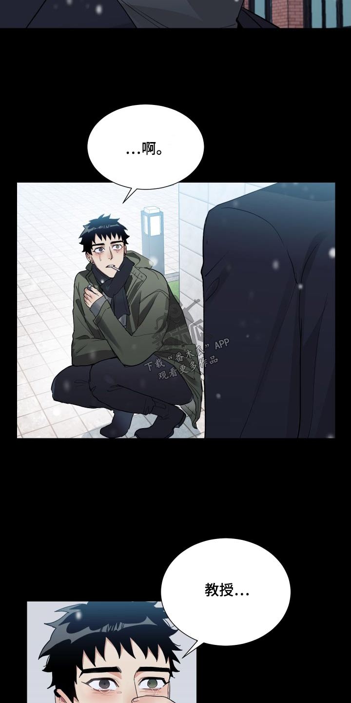 第41章：我帮你6