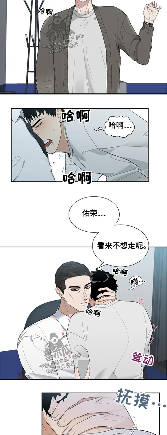 第26章：随你7
