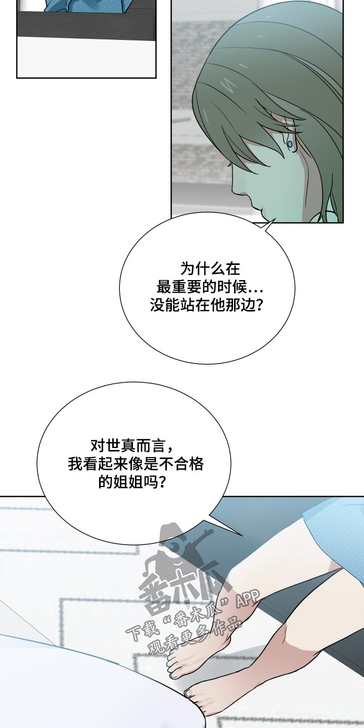 第70章：没见过6