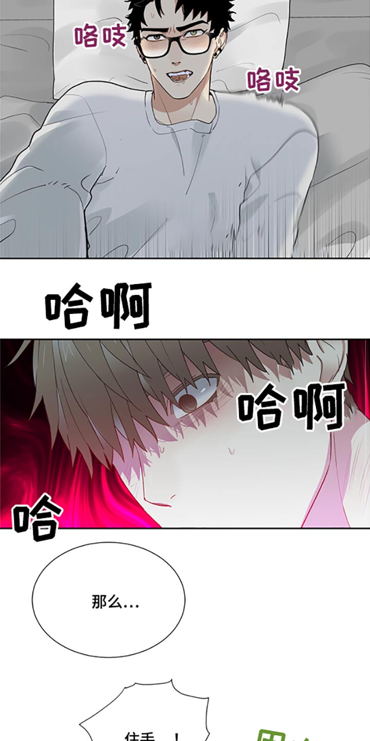 第31章：表现12