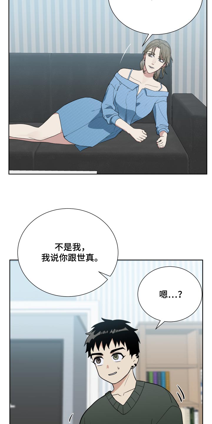 第69章：监视5