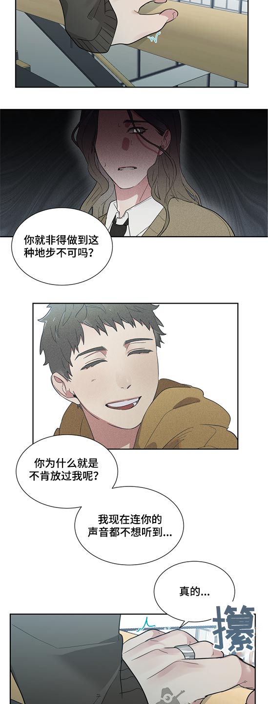 第22章：姐姐4