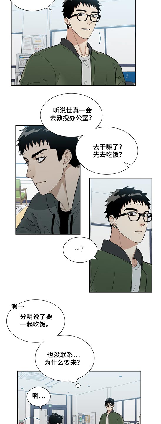 第23章：成绩9