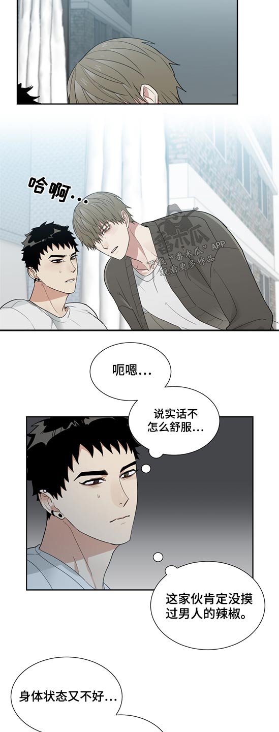 第30章：这样的方式7