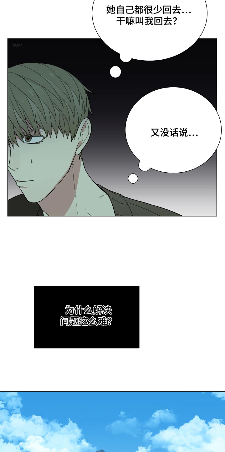 第67章：回来吧4