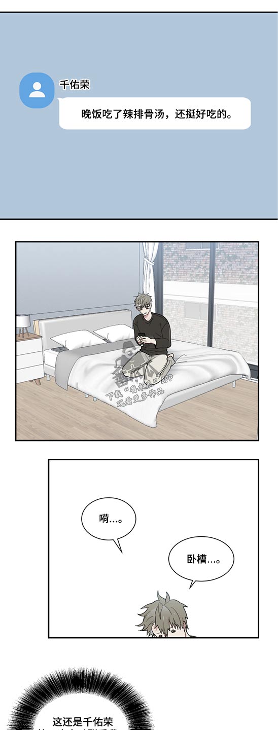第18章：驯服0